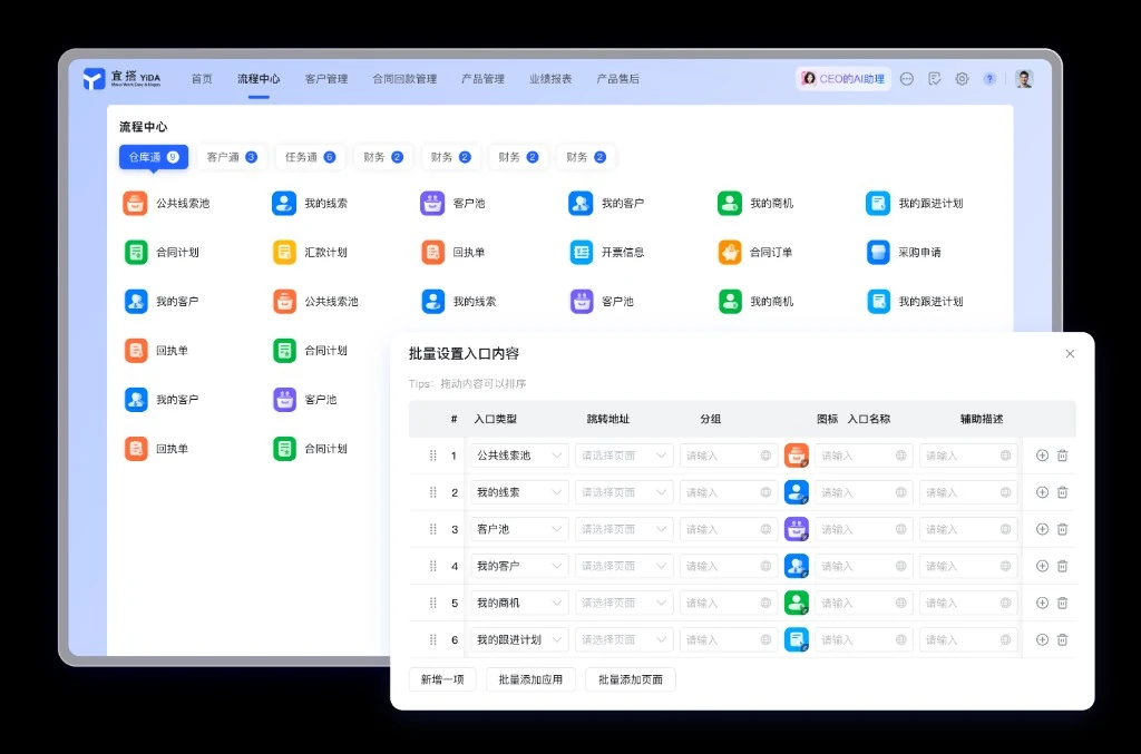 医疗多院区窗口